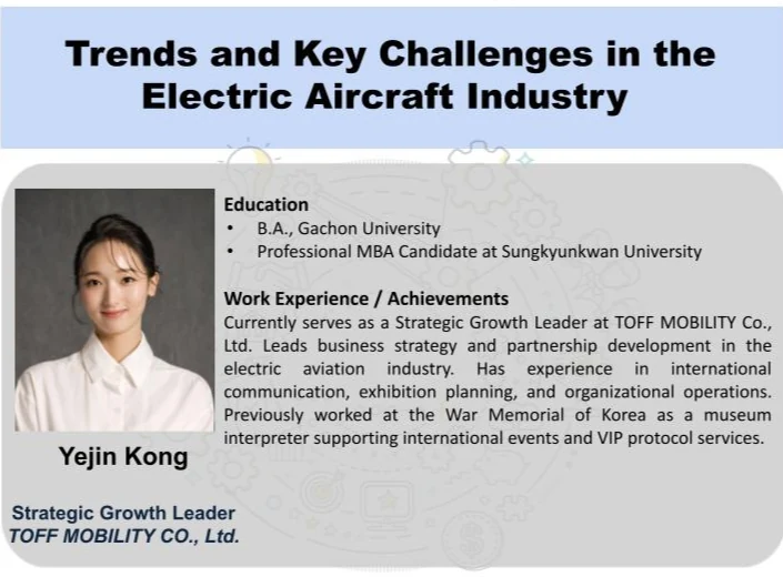 MEIC Invited Seminar